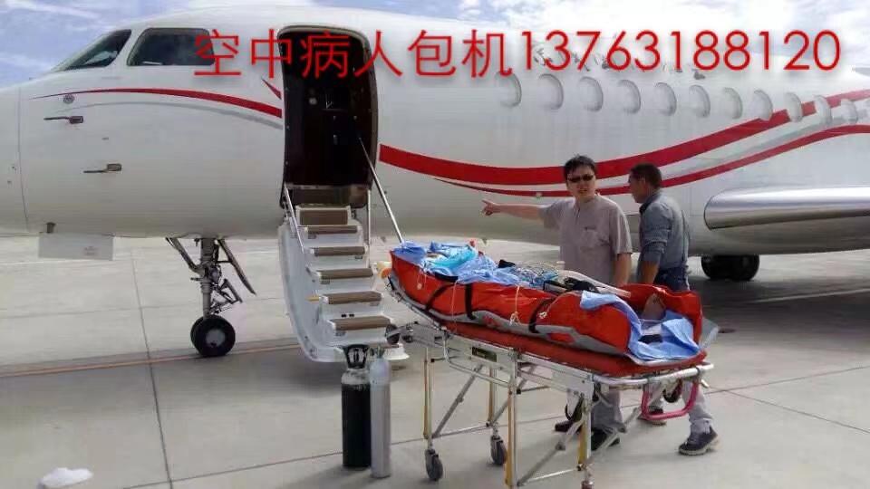 蒲县跨国医疗包机、航空担架